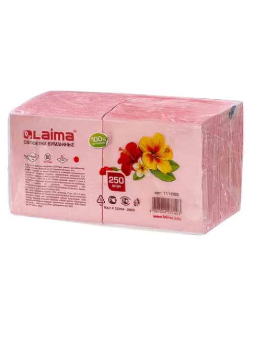 Салфетки бумажные, 250 штук, 24х24 см, LAIMA, красные (пастельный цвет), 100% целлюлоза, 111950