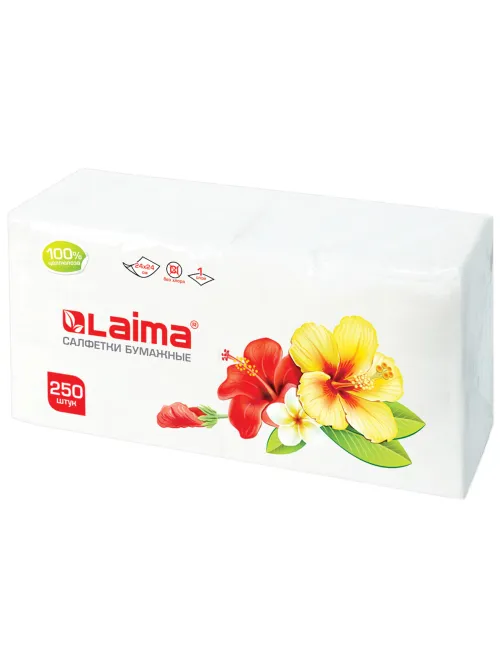 Салфетки бумажные 250 штук, 24х24 см, LAIMA, белые, 100% целлюлоза, 128728
