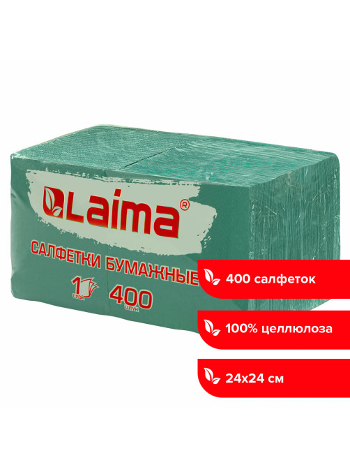 Салфетки бумажные 400 шт., 24х24 см, 