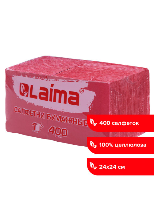Салфетки бумажные 400 шт., 24х24 см, 