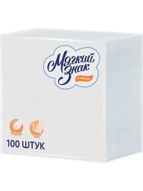 Салфетки бумажные, 100 шт., 24х24 см, МЯГКИЙ ЗНАК, белые, 100% целлюлоза, C4