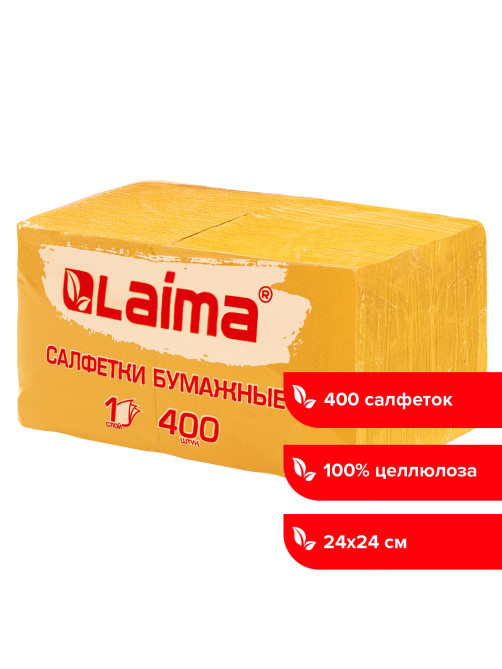 Салфетки бумажные 400 шт., 24х24 см, 
