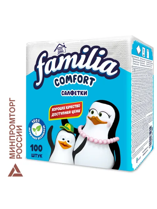 Салфетки бумажные 100 шт., 24x23 см, FAMILIA, белые, 100% целлюлоза, 5080553