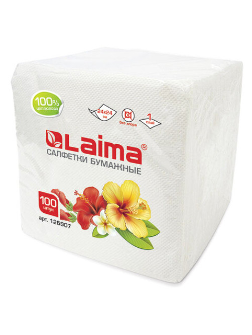 Салфетки бумажные 100 штук, 24х24 см, LAIMA, белые, 100% целлюлоза, 126907