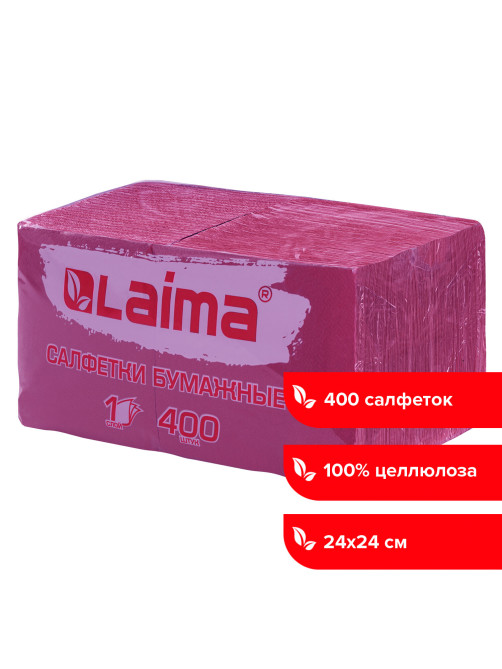 Салфетки бумажные 400 шт., 24х24 см, 
