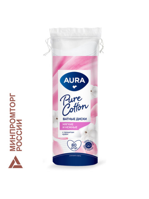 Ватные диски КОМПЛЕКТ 80 шт., AURA, двусторонние, 13114