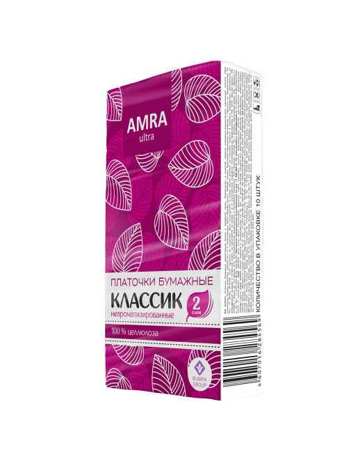 Платочки бумажные носовые AMRA 2-х слойные, СПАЙКА 10 пачек по 10 шт., 20х20 см, П00067305