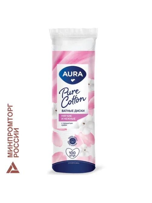 Ватные диски КОМПЛЕКТ 100 шт., AURA, двусторонние, 20711, 13115