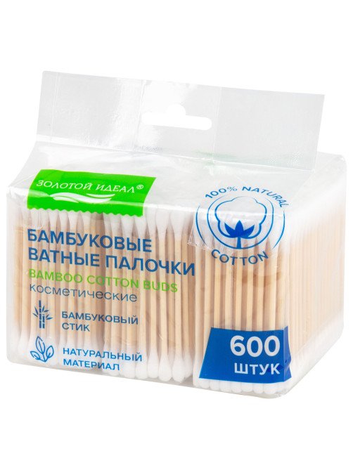 Ватные палочки КОМПЛЕКТ 3х200 шт., бамбуковый стик, 100% хлопок, зип-лок, ЗОЛОТОЙ ИДЕАЛ, 116559