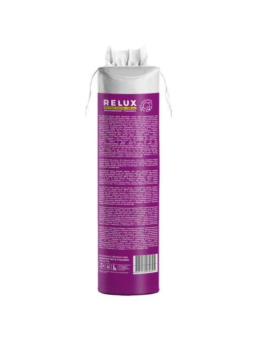 Ватные диски 120 шт., RELUX, двусторонние, 01-00003559
