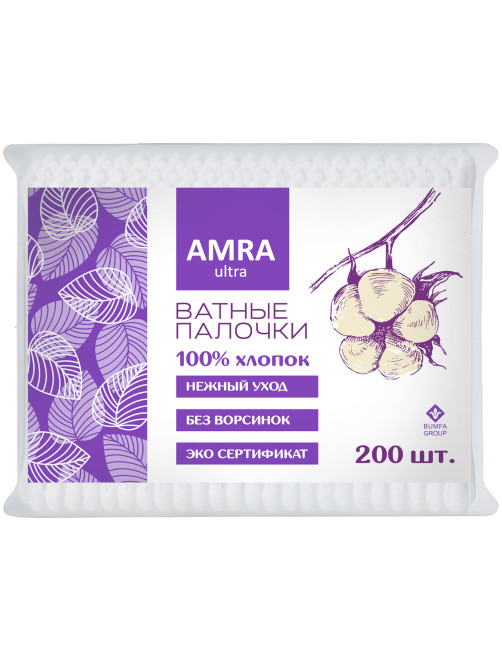 Ватные палочки 200 шт., AMRA, пакет, П00066646