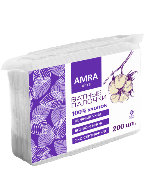 Ватные палочки 200 шт., AMRA, пакет, П00066646