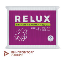 Ватные палочки 100 шт., RELUX, пакет, 1205