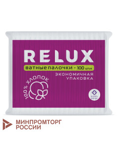 Ватные палочки 100 шт., RELUX, пакет, 1205