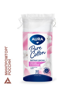Ватные диски КОМПЛЕКТ 50 шт., AURA, двусторонние, 13113