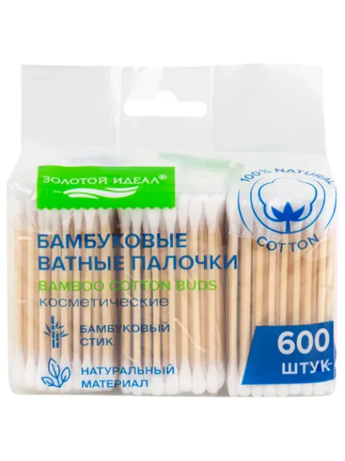 Ватные палочки КОМПЛЕКТ 3х200 шт., бамбуковый стик, 100% хлопок, зип-лок, ЗОЛОТОЙ ИДЕАЛ, 116559