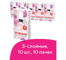Платочки бумажные носовые LAIMA/ЛАЙМА 3-х слойные, СПАЙКА 10 пачек по 10 шт., 20х20 см, 126910