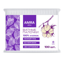 Ватные палочки 100 шт., AMRA, пакет, П00066647