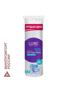 Ватные диски КОМПЛЕКТ 120 шт., LURE, двусторонние, 10446