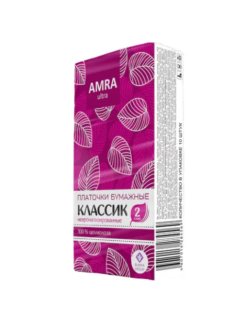 Платочки бумажные носовые AMRA 2-х слойные, СПАЙКА 10 пачек по 10 шт., 20х20 см, П00067305