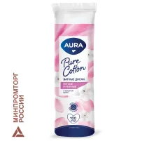 Ватные диски КОМПЛЕКТ 100 шт., AURA, двусторонние, 20711, 13115