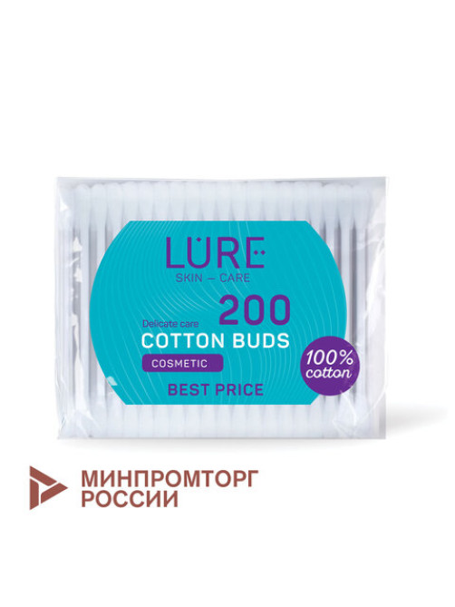 Ватные палочки КОМПЛЕКТ 200 шт., LURE, пакет, 10798