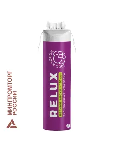 Ватные диски 120 шт., RELUX, двусторонние, 01-00003559