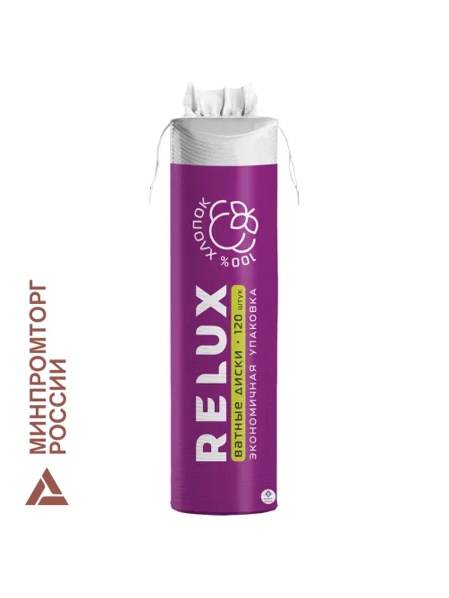 Ватные диски 120 шт., RELUX, двусторонние, 01-00003559