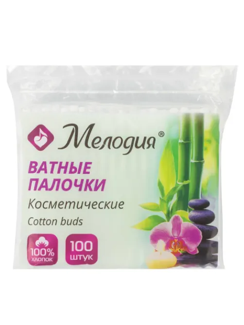 Ватные палочки КОМПЛЕКТ 100 шт., МЕЛОДИЯ, полиэтиленовый пакет, 128854