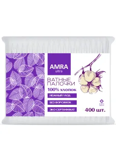 Ватные палочки 400 шт., AMRA, пакет, 1264