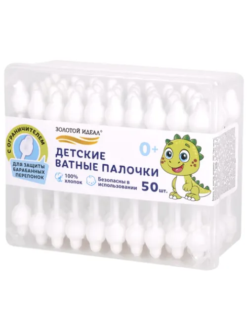 Ватные палочки детские 50 шт., с ограничителем, ЗОЛОТОЙ ИДЕАЛ, 100% хлопок, 116532