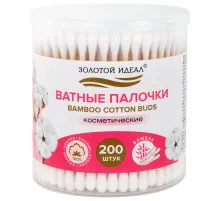 Ватные палочки КОМПЛЕКТ 200 шт., бамбуковый стик, 100% хлопок, пластиковый стакан, ЗОЛОТОЙ ИДЕАЛ, 116557