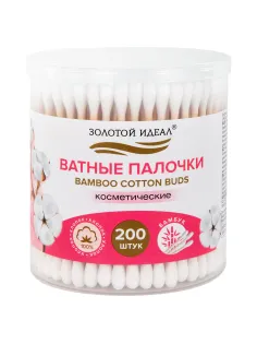 Ватные палочки КОМПЛЕКТ 200 шт., бамбуковый стик, 100% хлопок, пластиковый стакан, ЗОЛОТОЙ ИДЕАЛ, 116557