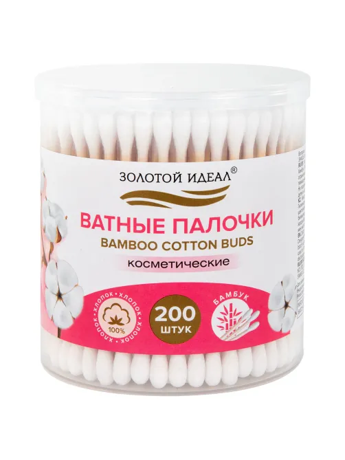 Ватные палочки КОМПЛЕКТ 200 шт., бамбуковый стик, 100% хлопок, пластиковый стакан, ЗОЛОТОЙ ИДЕАЛ, 116557