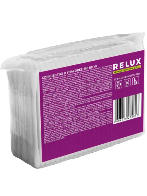Ватные палочки 200 шт., RELUX, пакет, 1207