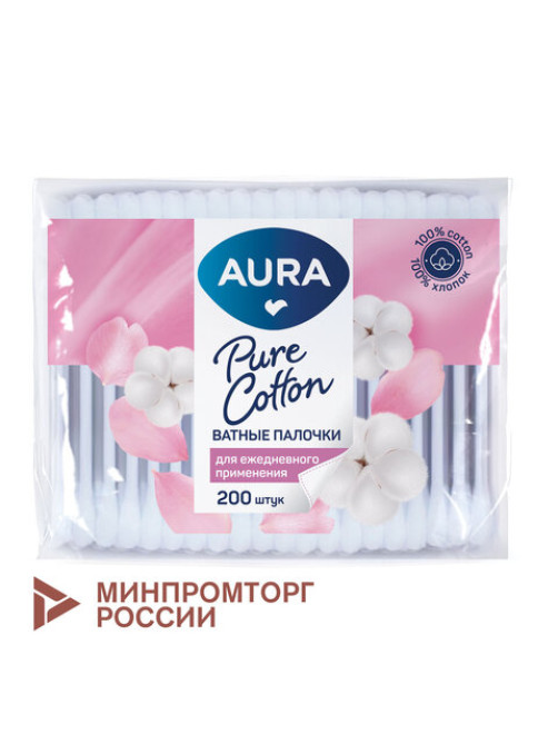 Ватные палочки КОМПЛЕКТ 200 шт., AURA, пакет, 13141