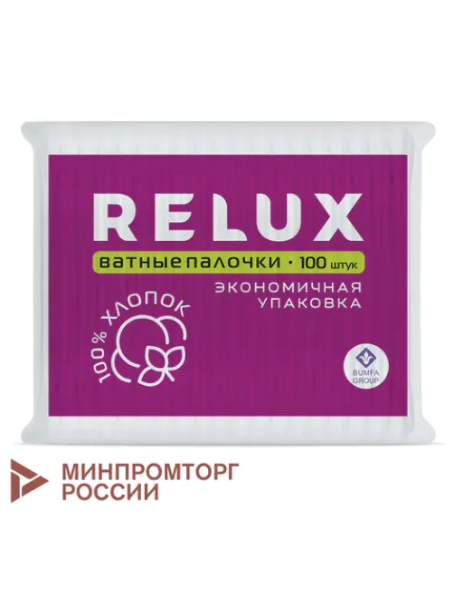 Ватные палочки 100 шт., RELUX, пакет, 1205