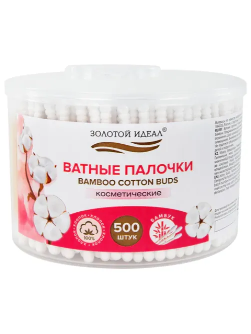 Ватные палочки КОМПЛЕКТ 500 шт.,бамбуковый стик, 100% хлопок, пластиковый стакан, ЗОЛОТОЙ ИДЕАЛ, 116558