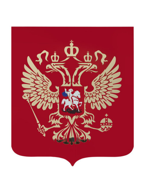 Герб РФ, 50х42 см, из акрила, инкрустация, с крепежом, 550017