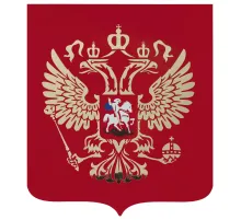 Герб РФ, 50х42 см, из акрила, инкрустация, с крепежом, 550017