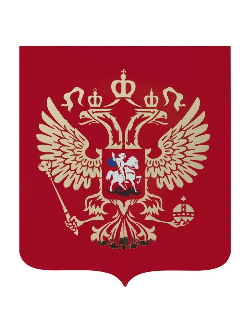 Герб РФ, 50х42 см, из акрила, инкрустация, с крепежом, 550017