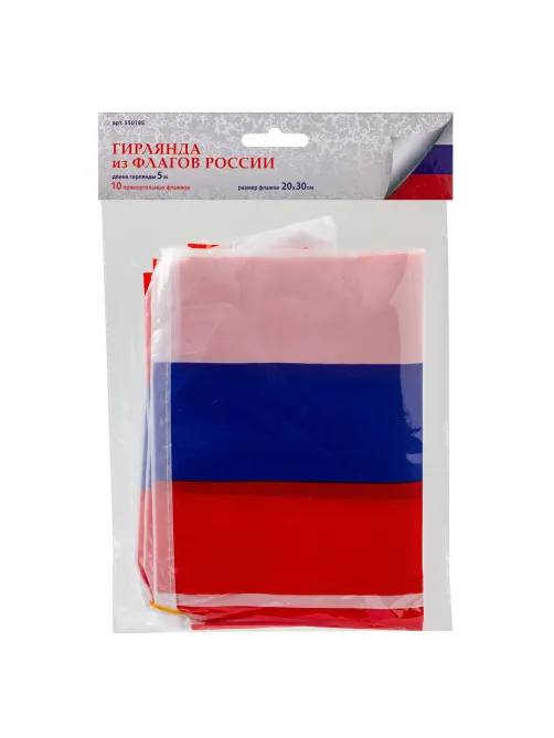 Гирлянда из флагов России, длина 5 м, 10 прямоугольных флажков 20х30 см, BRAUBERG/STAFF, 550185, RU25