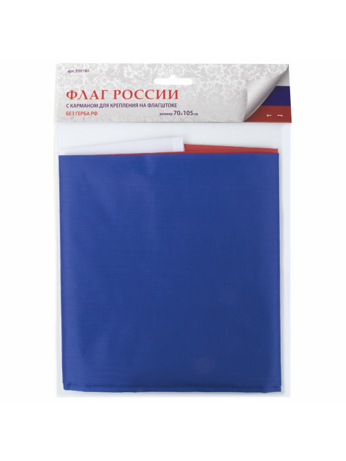 Флаг России 70х105 см, без герба, BRAUBERG/STAFF, 550180