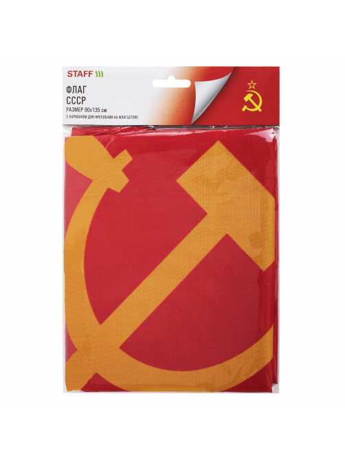 Флаг СССР 90х135 см, полиэстер, STAFF, 550229