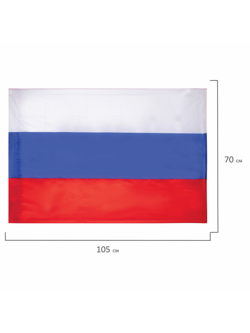 Флаг России 70х105 см, без герба, BRAUBERG/STAFF, 550180