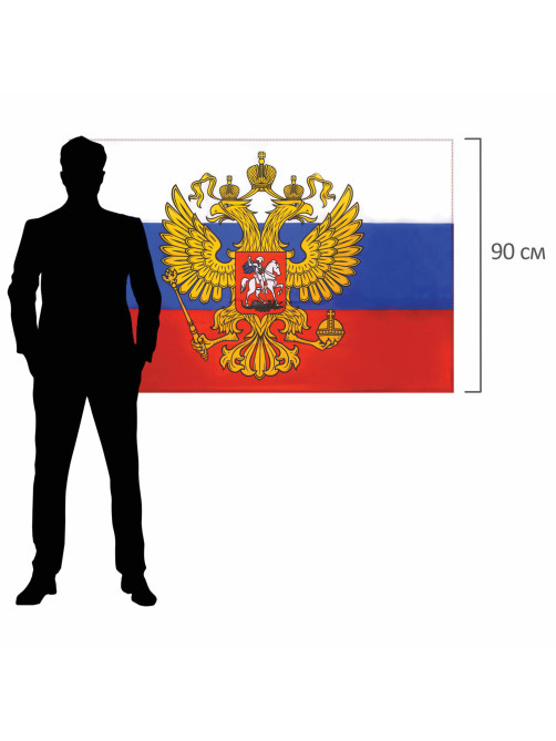 Флаг России 90х135 см с гербом, ПРОЧНЫЙ с влагозащитной пропиткой, полиэфирный шелк, STAFF, 550226