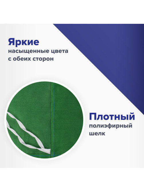 Флаг ВДВ России 