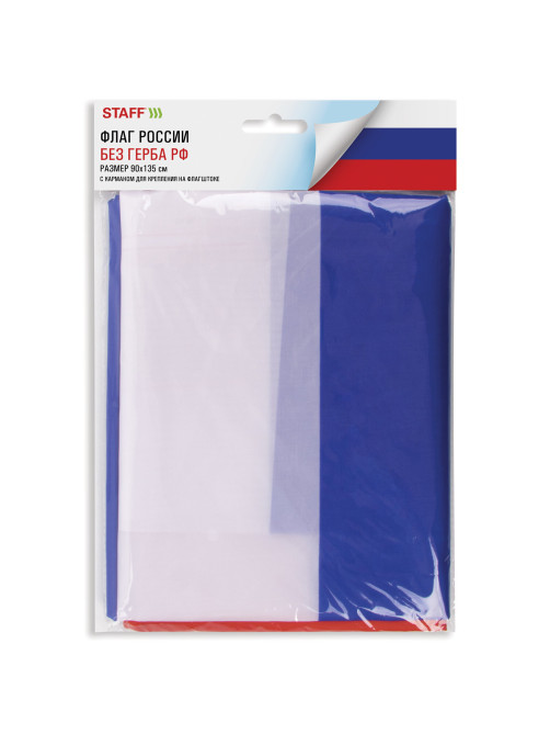 Флаг России 90х135 см, без герба, BRAUBERG/STAFF, 550177, RU01