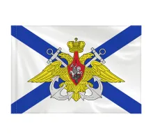 Флаг ВМФ России 
