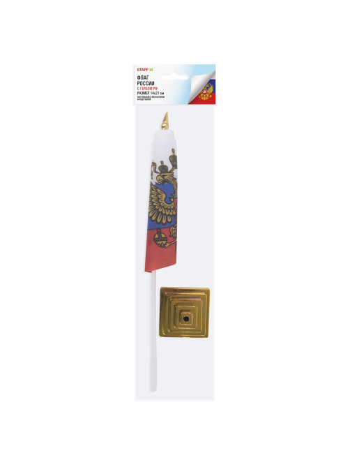 Флаг России настольный 14х21 см, с гербом РФ, BRAUBERG/STAFF, 550183, RU20